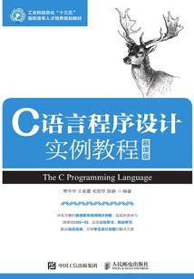 奇异魅诀