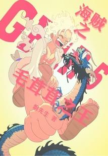 孤勇之剑