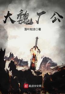 澜念之羿
