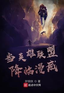 仙之哀