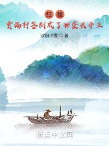 独宠 腹黑皇帝太温柔