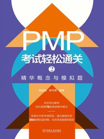 苦仙记