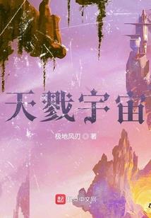 谁的孤城
