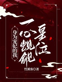 寒舞天下