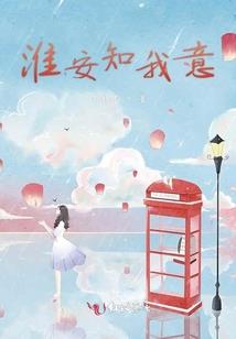 年少江湖梦