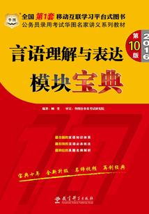 一纸青书