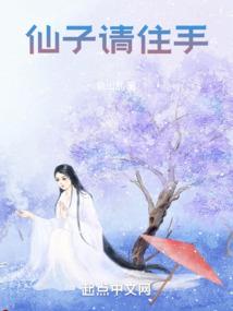 阿鑫全传之我是大明星