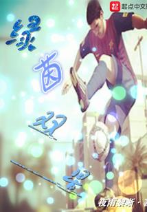 啊喂：我爱你