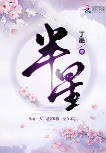 天剑之传说
