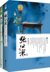 皇天道尊