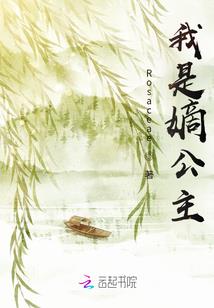 江山情路记