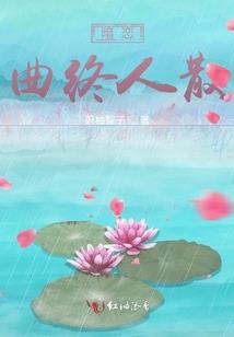 快穿之黑化男友请签收