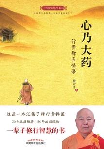 云想衣裳花想容