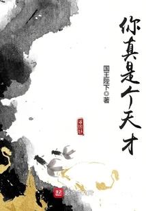 修真大帝国