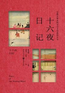 流星出没