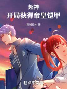 凤狄妖娆