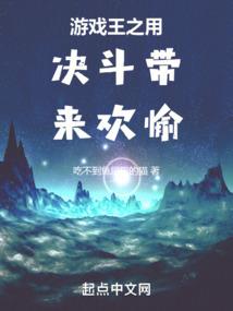 炼狱大地