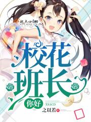 我用同人召唤出了原创男主