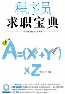 可以跟你交个朋友吗