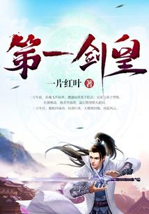 张翠山新传