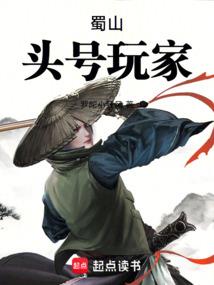 福尔摩斯少女