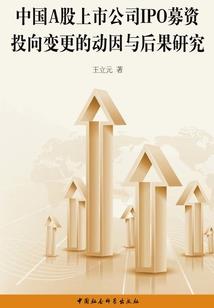 天域：英雄崛起