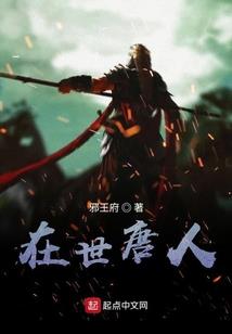 幽灵剑与断魂刀
