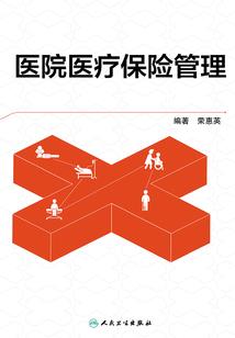 剑命我运