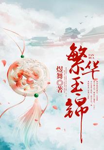 灵缘异陆