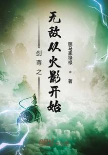 格蕾丝和巫师