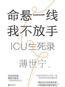 杭州四大才子