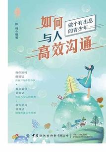 锁泪缘
