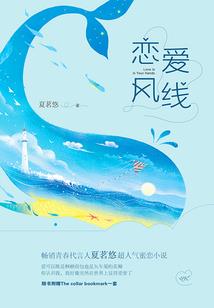 穿越&#183;琴殇