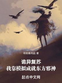 随身带个妖怪工厂