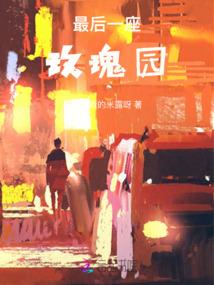 寻沐
