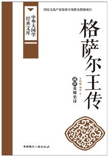 穿越之修真记