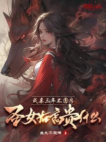 三者众