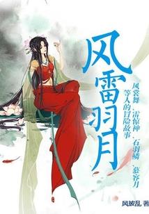 魔法与机甲的交响曲
