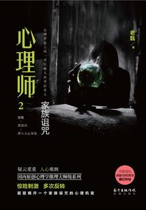 朗姆国壹