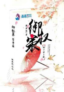 武路
