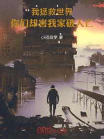 生化危机之雇佣兵