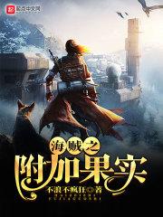 命名为绝望的世界