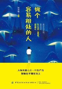 万鬼阴阳