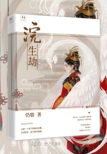 系统我啥时能回家
