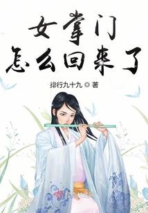 酆都尸魔