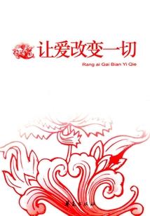 快穿：噩梦执行令