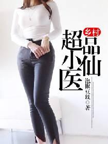 天子燎原