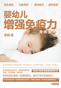 诸天七道