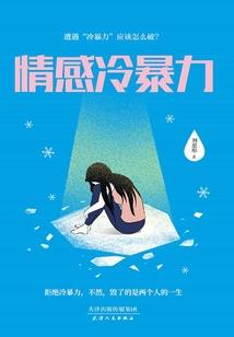 城兽