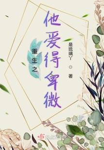 上神，还记得那只狗吗